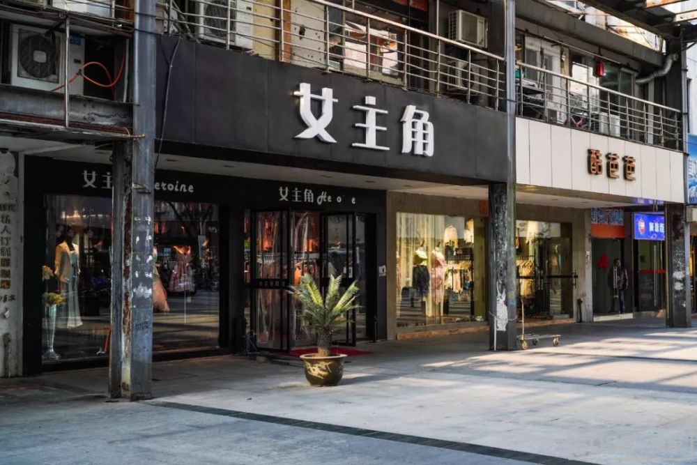 石路,苏州,商圈,女人街,南浩街,上塘街