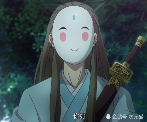 妖狐小红娘:东方淮竹遇到老公时的表情包,漫迷:原谅我