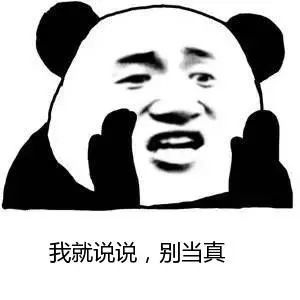 人均智商_智商测试图片