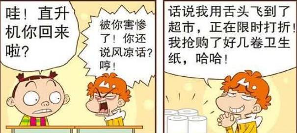成语气什么舌_等什么君