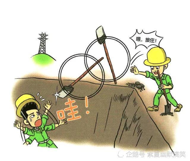 100张违章漫画,比培训更有效!