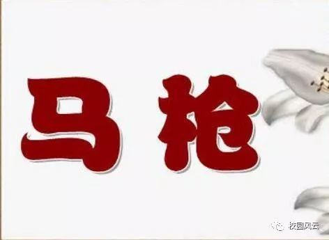 道有什么成语_成语故事都有什么名字