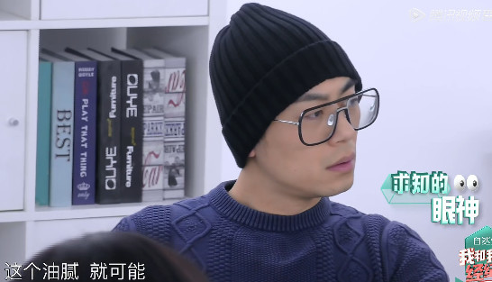 朱亚文不喜欢假装年轻对油腻的解释很传神，杨天真：他很独特