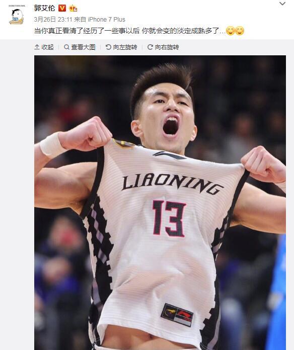 韦少李易峰大赞郭艾伦超神一役 王哲林:不愿兄弟情被mvp影响