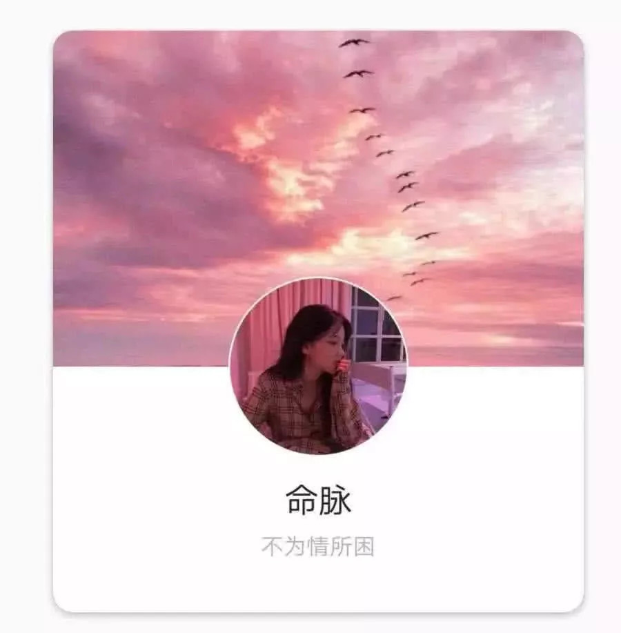 最近火了"再见"套图:你对我忽冷忽热,惊动了我的黑名单!