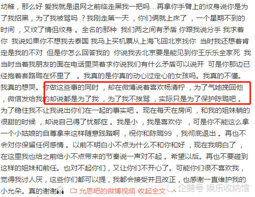 我们王乐乐杨清柠简谱_杨清柠再次跌落谷底,团队解散,离快手一姐遥不可及(3)