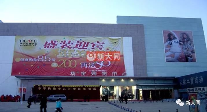 关注| 魏都大道华宇百花谷157m双子大楼打造大同新地标