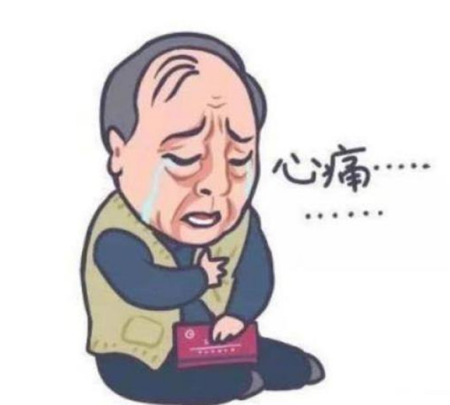 最近火了"作精"苏大强表情包!"我不吃,我不喝,我要钱"