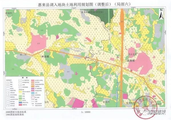 惠来县土地利用总体规划修改方案公告!涉及多个镇!