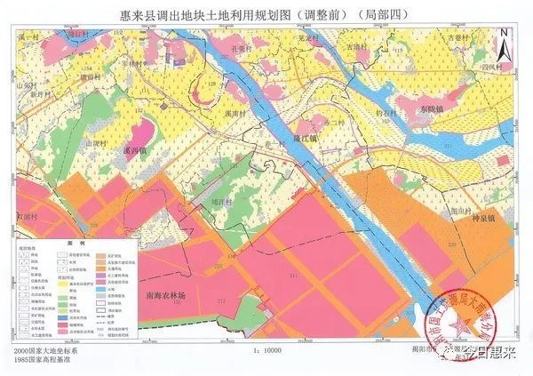惠来县土地利用总体规划修改方案公告!涉及多个镇!