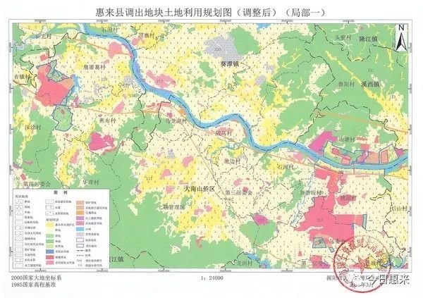 惠来县土地利用总体规划修改方案公告!涉及多个镇!