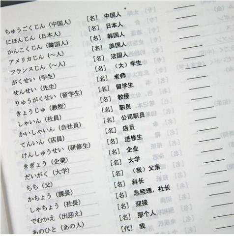 成语言三什么_语言暴力图片