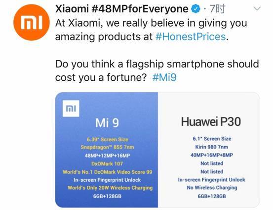 雷军开心得太早!华为P30发布小米发微庆祝,遭