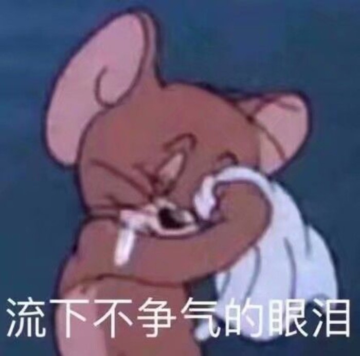 撒娇表情包太弱了,超皮的"委屈"表情包了解下,太可爱了吧