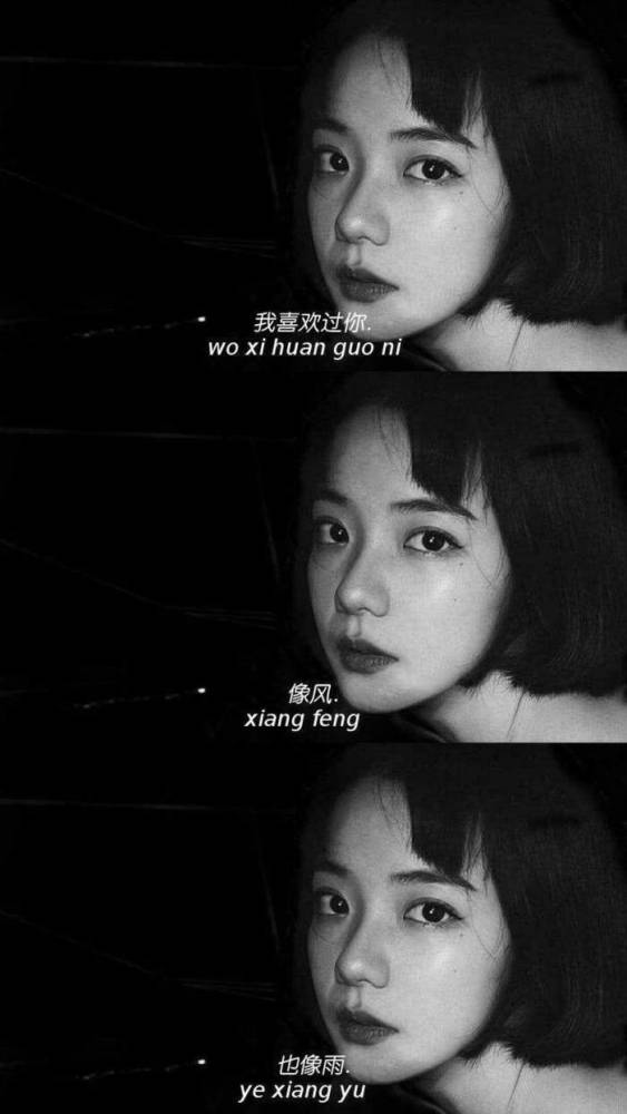 超火三宫格背景图:我喜欢过你,像风,也像雨!