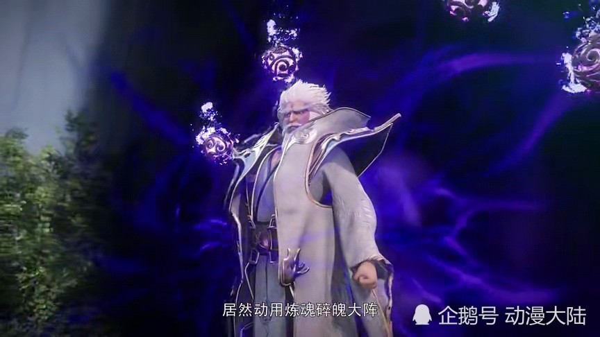 万界神主:澹台月帅气杀敌,激怒昊天宗宗主,古神叶辰即将登场