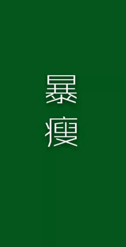 ins超火·少女心·背景图:你的名字,装满了一个少女的