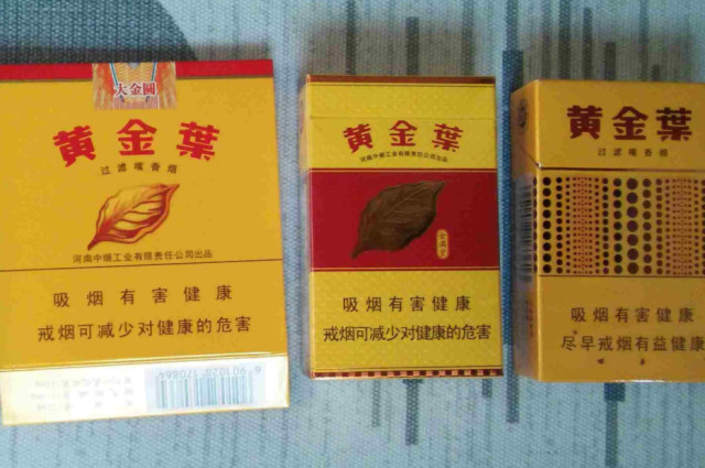 广东什么香烟不出省买，广东什么烟外省买不到？
