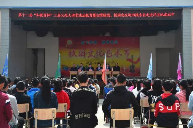 实践活动 城南幼儿园举办家长学校开班仪式及春季传染病防控知识讲座