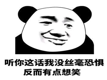 表情包:听说结婚很便宜只要9块钱,我请你把!