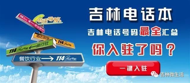 派派招聘信息_企业如何入驻工派派 ,并发布招聘岗位(2)