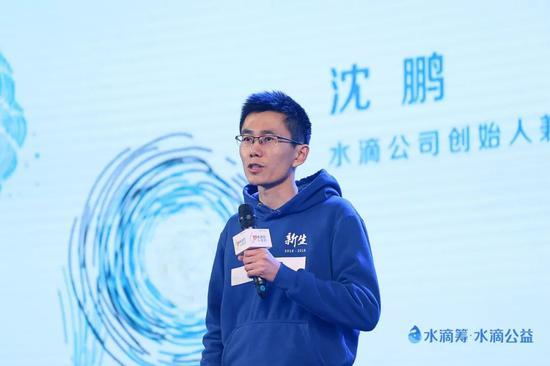 一线 | 水滴完成10亿元人民币C轮融资 博裕资本领投