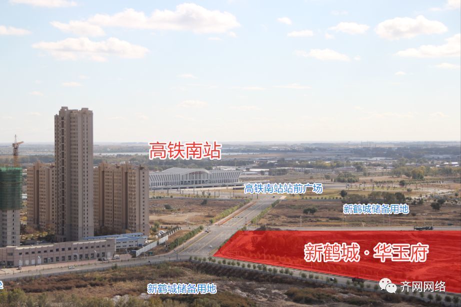 齐齐哈尔新鹤城·华玉府项目规划位于黄河路南侧,恒山街东侧.