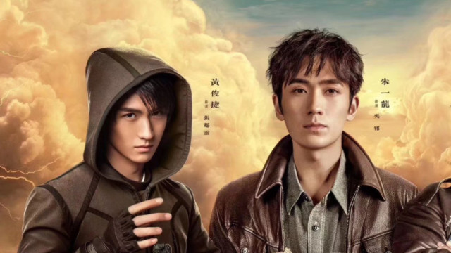 《盗墓笔记重启》黄俊捷饰演闷油瓶,他和吴磊还有这层