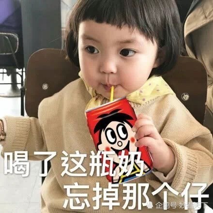 最近火了淡淡a表情表情,我不是渣女,我表情只是画法包手画搞笑简单图片