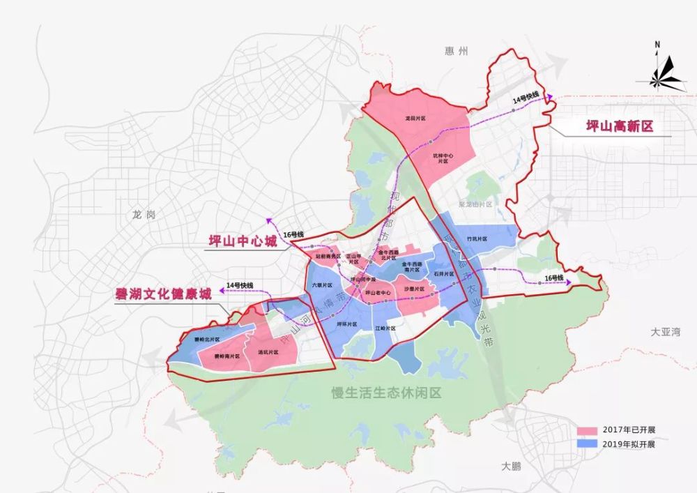 目前坪山区在全区范围内总共开展17个片区的片区统筹规划研究工作,总