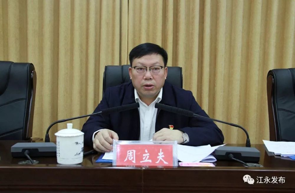 县委常委,纪委书记,监委主任唐阳陵通报2018年巡察工