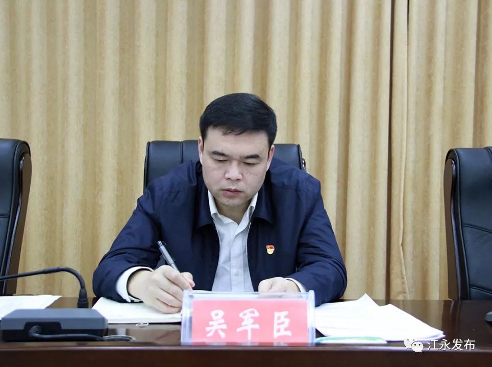县委常委,纪委书记,监委主任唐阳陵通报2018年巡察工