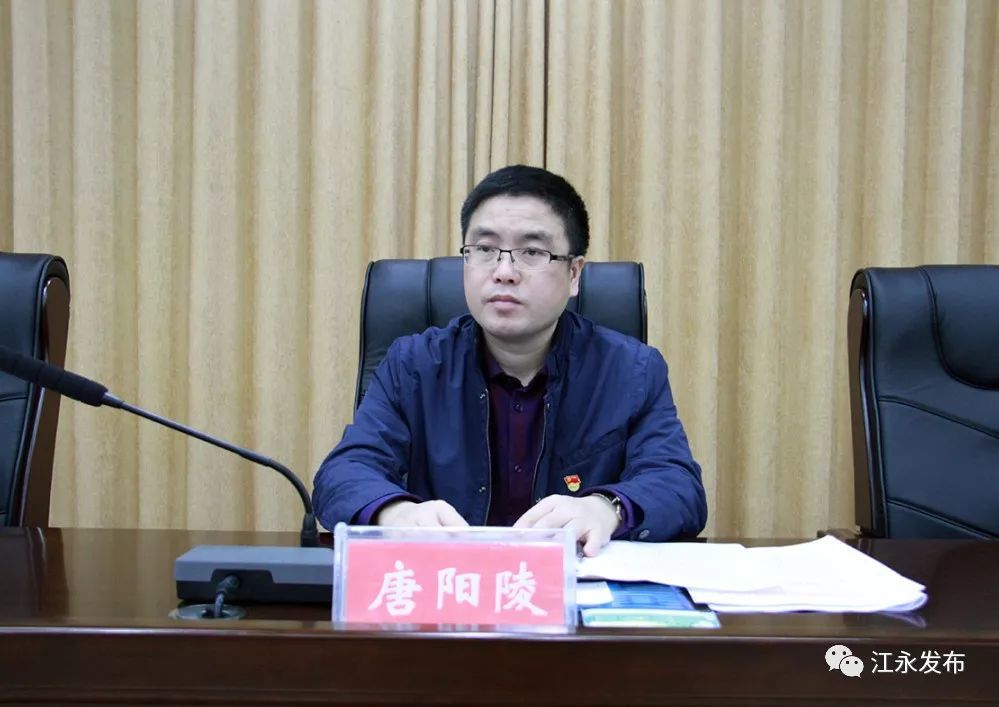 县委常委,纪委书记,监委主任唐阳陵通报2018年巡察工
