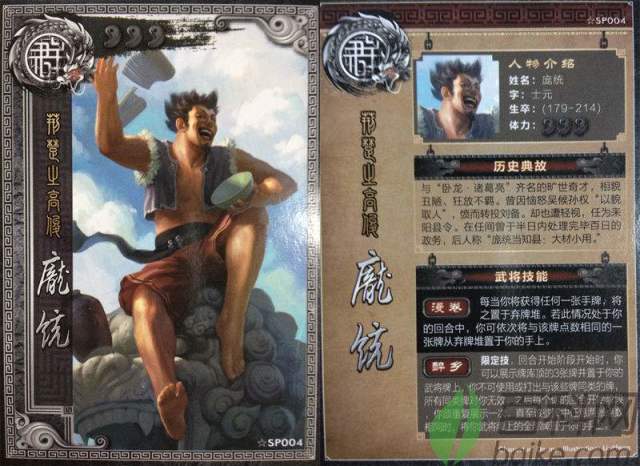 三国杀:哪个武将拥有强大的