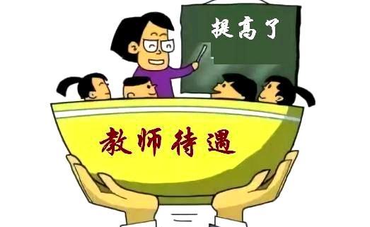 GDP翻了为什么工资不涨_1949年山东各市GDP, 如今的经济收入不知翻了多少倍(2)