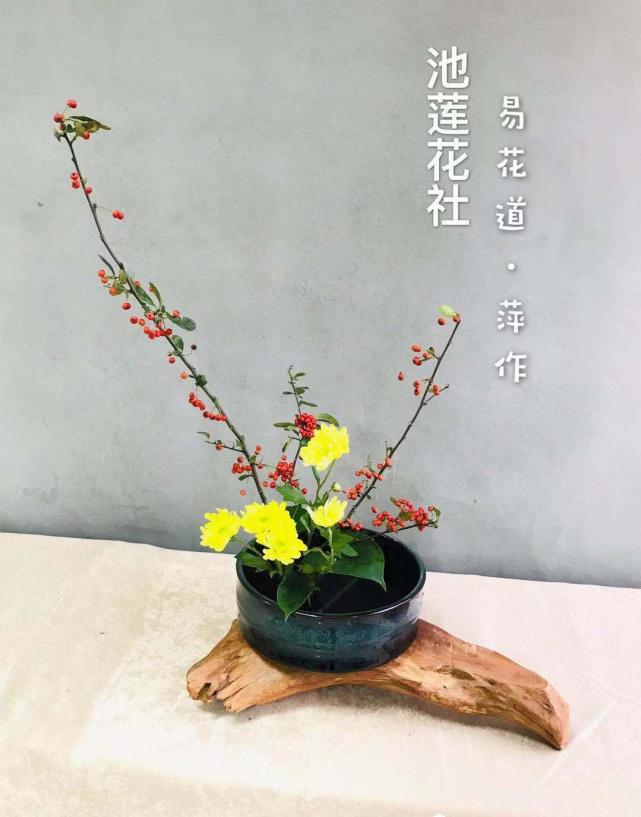 中式插花-易花道 作品