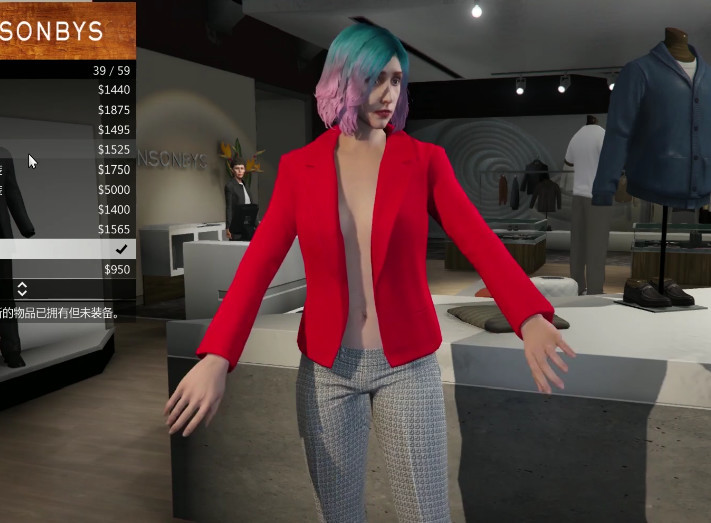 《gta5》女性角色卡"无内衣"神秘设定,萌新玩家都很懵!