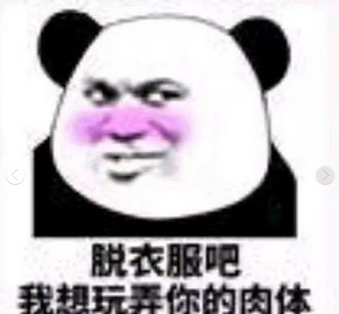 ins·情侣表情包:情侣间超甜蜜的聊天日常,