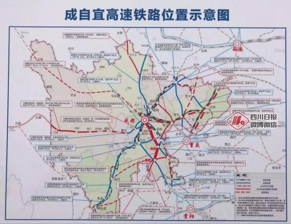 通江达海!四川首条时速350公里高铁全线开工!一图看懂