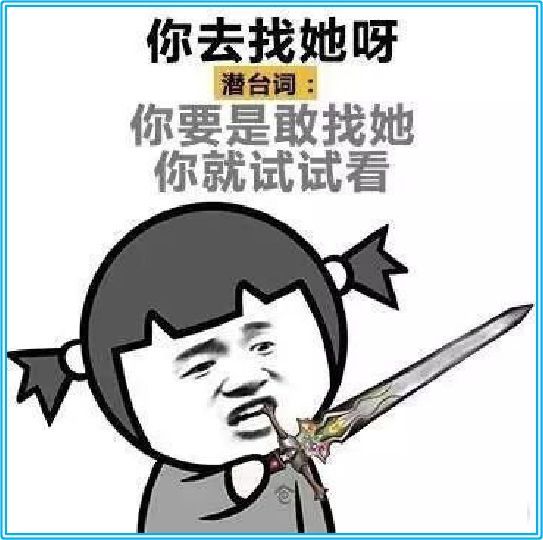 1098让你开怀大笑的段子:消闲解闷,搞笑至极!