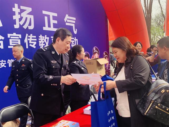 西安市公安局治安管理局开展 扫黑除恶法制宣