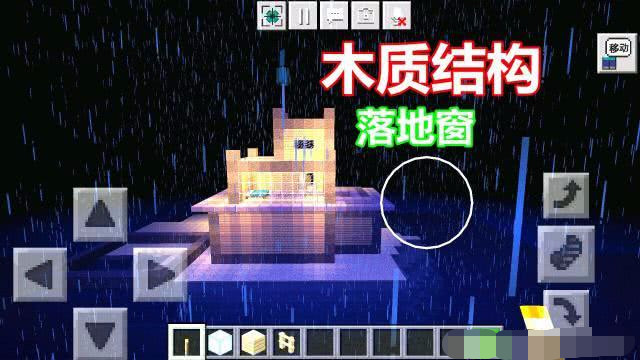 Minecraft萌新建造特色 火柴盒 全屋实用大方 看点快报