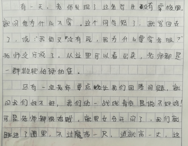 中学生搞笑作文曝光,我不穿孝服,老师怒骂:牛皮都被吹