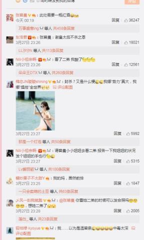 碧晨张杰尺度曝光,张碧晨被封杀,谢娜晒聊天记录澄清