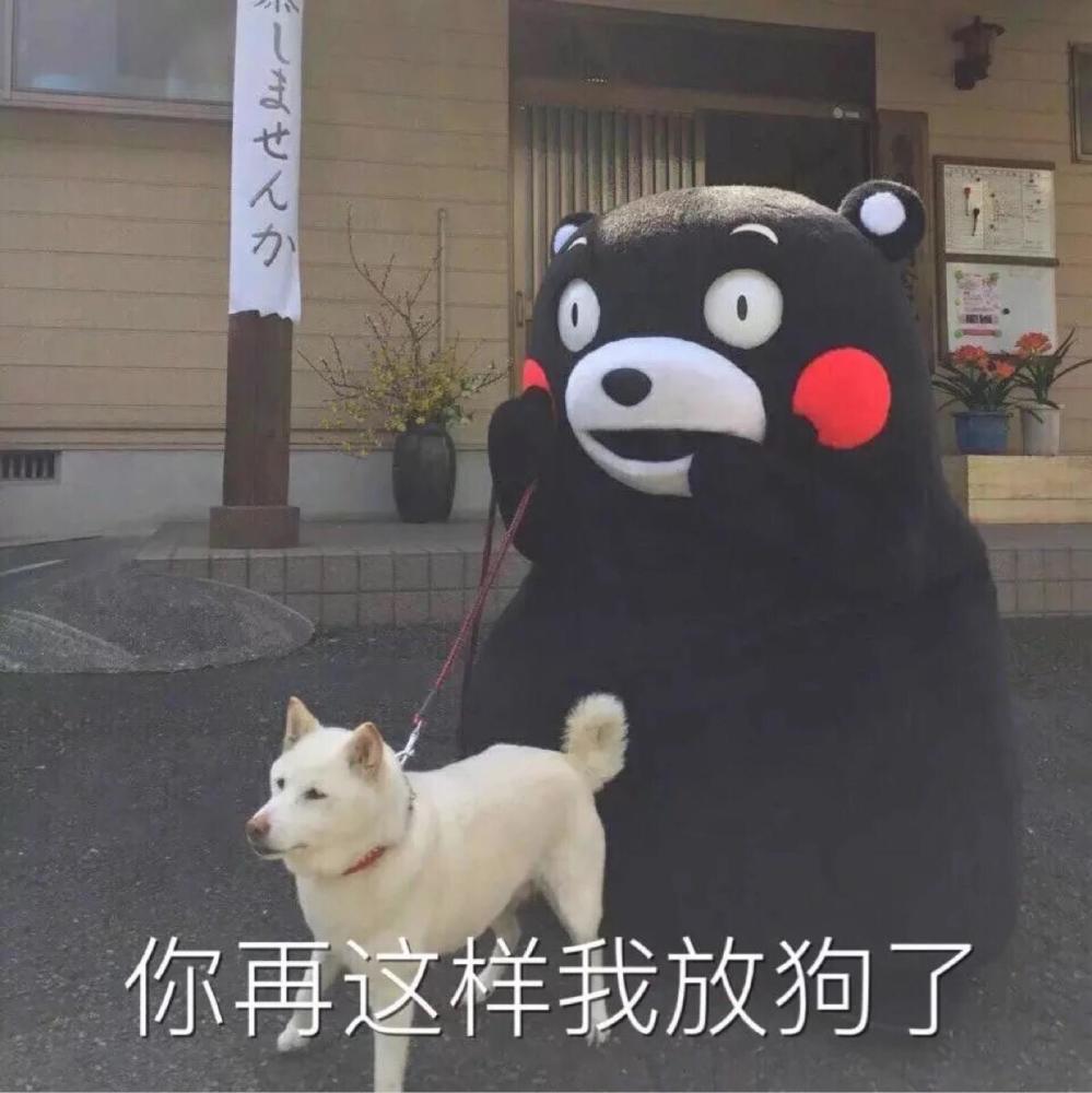 群友聊天搞笑表情包:看我充满希望的眼神!