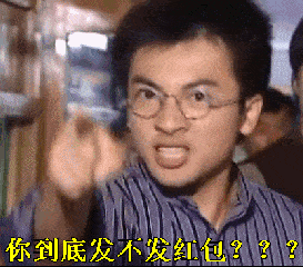 经典电视剧表情包,再看还是这么魔性!