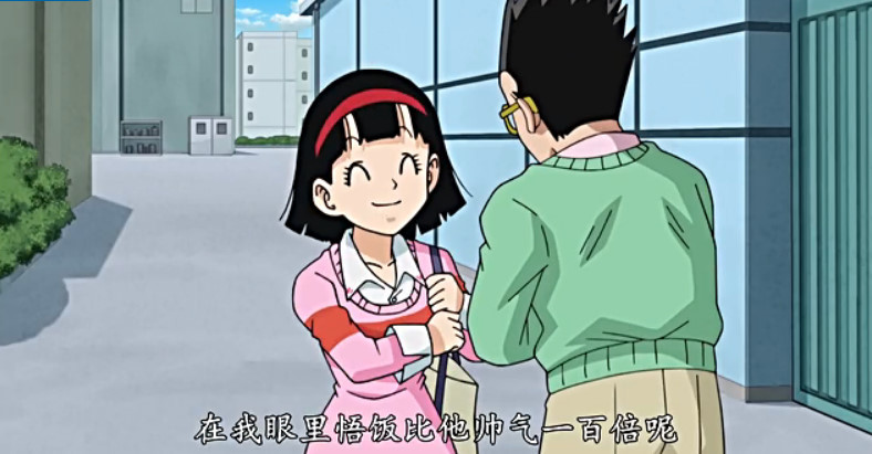 悟饭老婆比迪丽被搭讪,有谁注意到悟饭的表情,网友:眼神亮了
