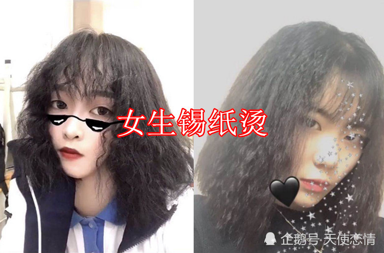 躲过了女生锡纸烫,逃过了男生公主切,看到秃顶大爷后,已跪服!