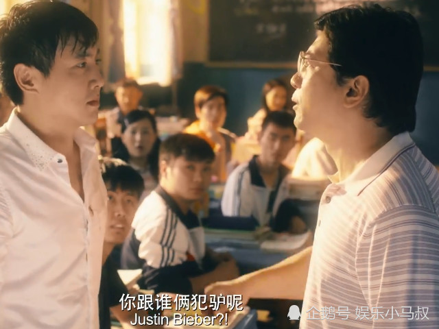 夏洛特烦恼:王老师为什么叫大春是傻子,很搞笑?其实我们都错了