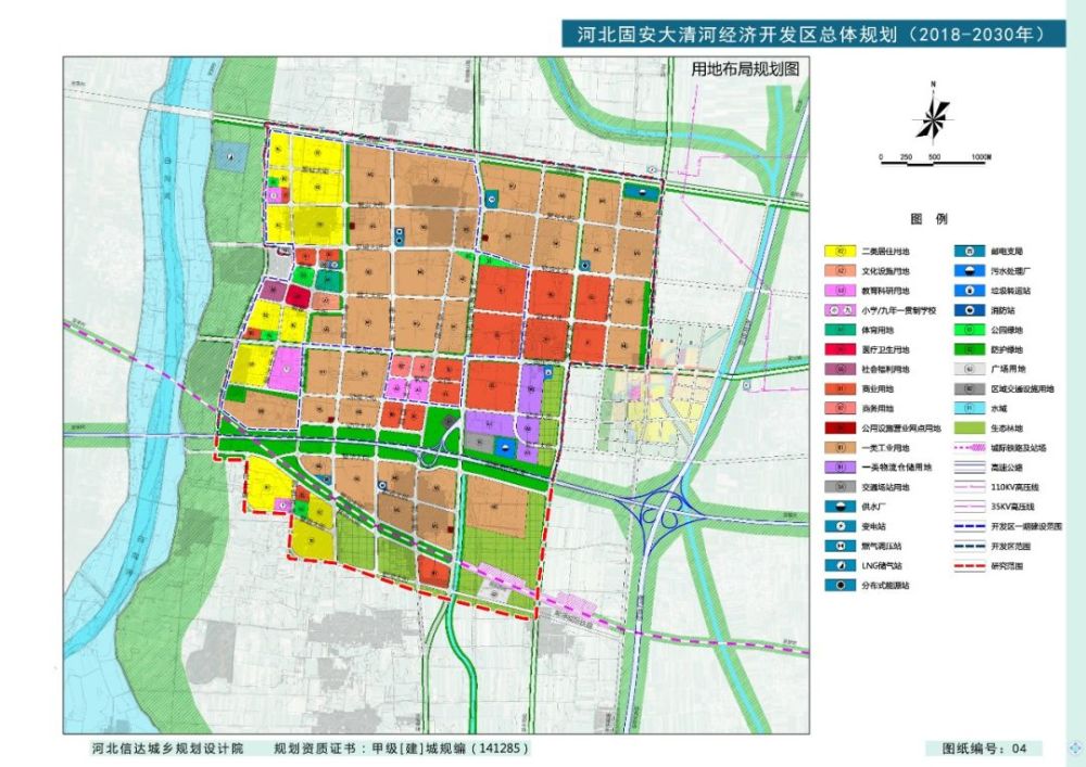 固安大清河经济开发区总体规划公示!这些村街即将大变!